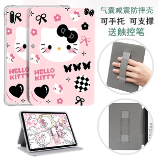 适用KOBO Libra2电纸书阅读器保护套7英寸KOBO libra color7寸墨水屏电子书透明气囊外壳防摔带手持卡通可爱