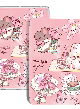 适用优学派u60保护壳u80皮套umix9家教机u36/u36+学生平板电脑保护套umix6全包防摔s8/s9/u16外壳S17/S18支架