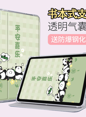 适用华为matepadedge保护套matepad平板壳edge透明mate全包防摔pad电脑qxs-w00笔记本qxsw10气囊外壳woo一w20