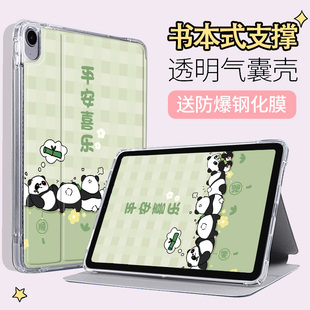 适用华为matepadedge保护套matepad平板壳edge透明mate全包防摔pad电脑qxs-w00笔记本qxsw10气囊外壳woo一w20