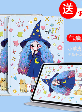 适用读书郎学习机C70/c70pro保护套12.4英寸全包c35防摔c30平板透明气囊壳RBC24329学生平板RBC23218硅胶皮套