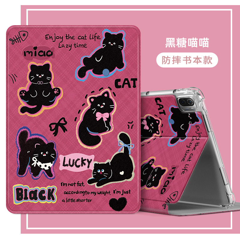 读书郎学习机保护套卡通全包防摔