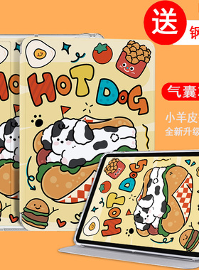 适用C6 Pro读书郎保护套c35学习机C28/C30M/G60/G60S学生平板G35S壳c18x家教机G550/G550S防摔G90A/G90X皮套