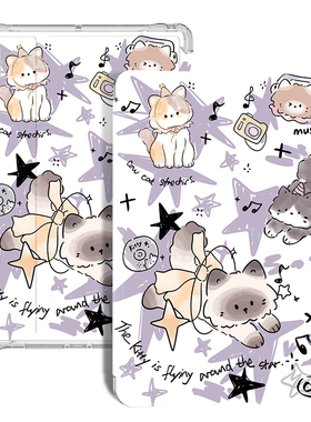 适用读书郎G90/G90S/G90A学习机保护套G100A/G500X平板壳G550A/G550S全包防摔皮套C15/C18/C28/C25/C30支架壳