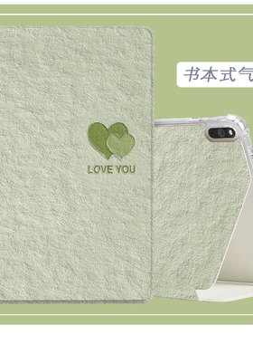 适用于读书郎G100A学生平板保护套G500X软壳C15卡通g100a可爱g500x学习机G90A/G90X防摔G90气囊G90S皮套G550S