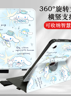 360度旋转横竖屏支撑适用于优学派Umix9平板电脑保护套U36+/u60/U80支架U26u27学习机E16可收纳智慧眼U32外壳