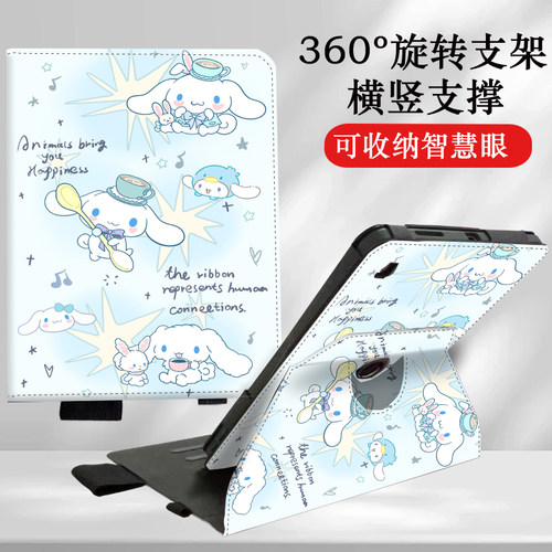 适用优学派学习机保护套