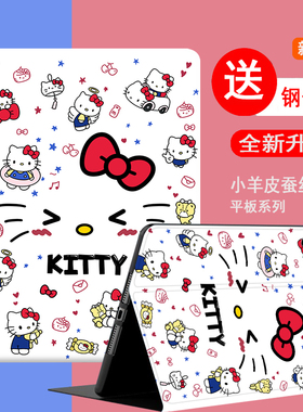 卡皮巴拉适用华为lrtw20平板保护套matepadair12英寸书本式不带笔槽外壳btk一w00全包防摔matepad11.5英寸壳