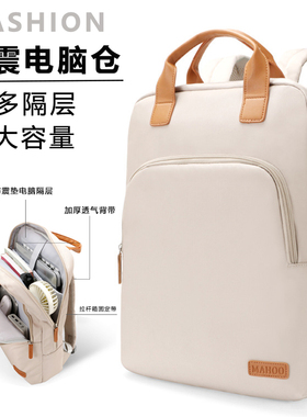 双肩包适用学而思T4/T4pro学习机手提包S4卡通13.2英寸电脑包P4家教机12.1寸xpad2promax收纳包袋12.35二代14