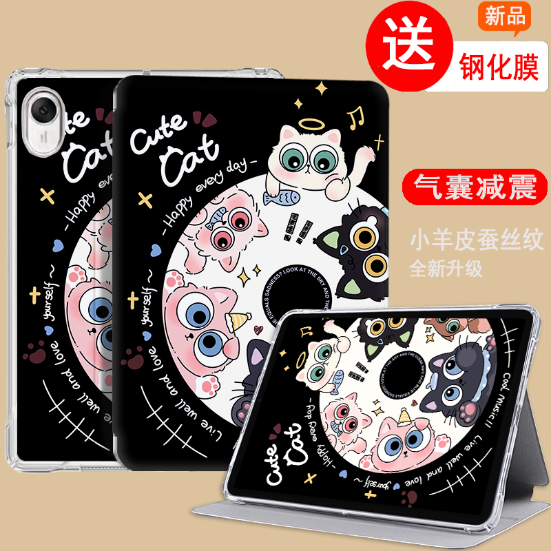 适用读书郎学习机C13/C30保护套