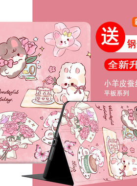 适用华为平板电脑matepadse保护套lrtw20mrx一w09 ags3一w00e btkr一w00 bah3一w59 ags6一w00/w10 scm一al09