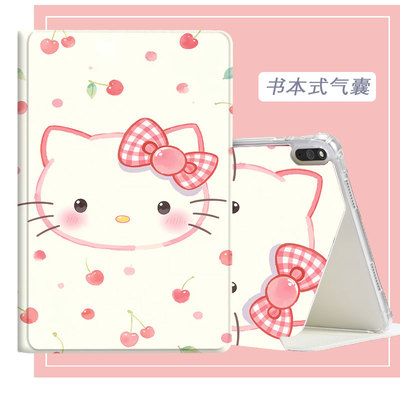 适用于读书郎平板电脑保护套