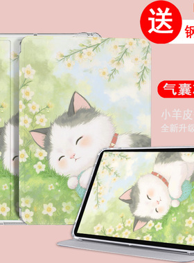 适用读书郎c18x保护套readboyc18x学习机保护壳11英寸学生平板电脑防摔皮套RBC21505家教机C18卡通可爱气囊壳