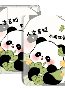 适用读书郎C30/C30M平板学习机RBC21506保护套家教机C18 Max皮套全包C25防摔C28软壳C20 pro支架C13 PRO外壳