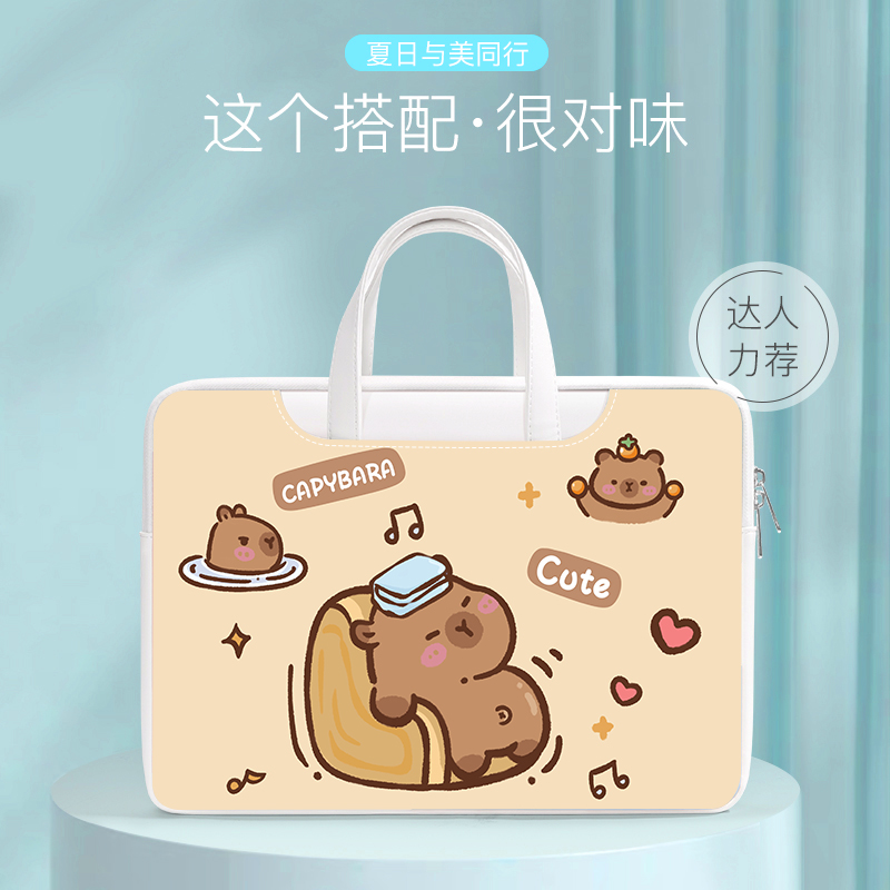 希沃V2Pro高思版平板电脑手提包