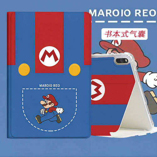 适用优学派平板电脑保护套
