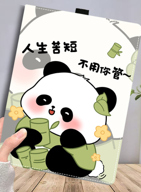 适用于联想Lecoo来酷平板保护套12.7英寸P131B来酷Lecoo P122W平板电脑外壳12.2英寸卡通可爱横竖屏支架皮套