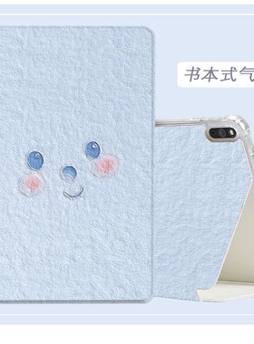 适用于读书郎c12/C15平板保护套C28/G90S/G550/G500A/C25外壳G600读书郎c30平板c6APro皮套C28防摔C12Pro软壳