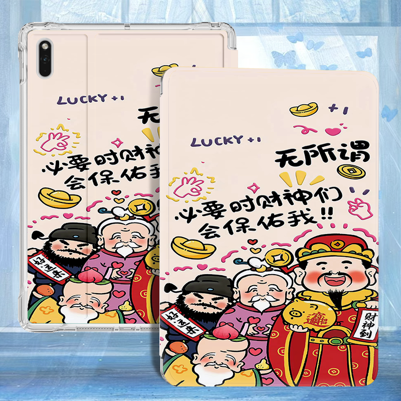 适用于华为matepadedge保护套14.2英寸2025新款华为matepadedge平板保护壳qxs-w00全包防摔透明软壳edge外壳,3C数码配件,平板电脑保护套/壳,淘宝优惠券,粉丝福利购,淘宝优惠卷