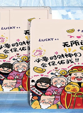 适用于华为matepadedge保护套14.2英寸2025新款华为matepadedge平板保护壳qxs-w00全包防摔透明软壳edge外壳