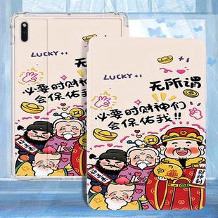 适用于OPD2506保护套12.1英寸oppopad5全包皮套iqoopad5e电脑支架PA2535/iPA2573卡通外套vivo pad5e防摔外壳