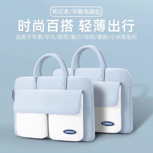 简约适用2026新品作业帮学习机T60Ultra手提包13.2英寸AI学练机T60早教辅导P60平板电脑包p50大容量收纳防摔
