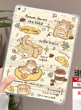 适用读书郎C15保护套RBC19B11单面壳C18X/C28学习机C6A平板c13/C10XS透明G100A/G90卡通C6pro防摔G550A/G550S