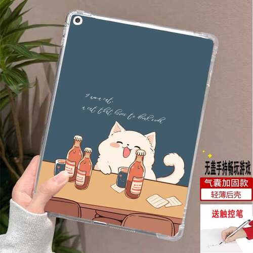 卡通可爱轻薄无盖单面壳