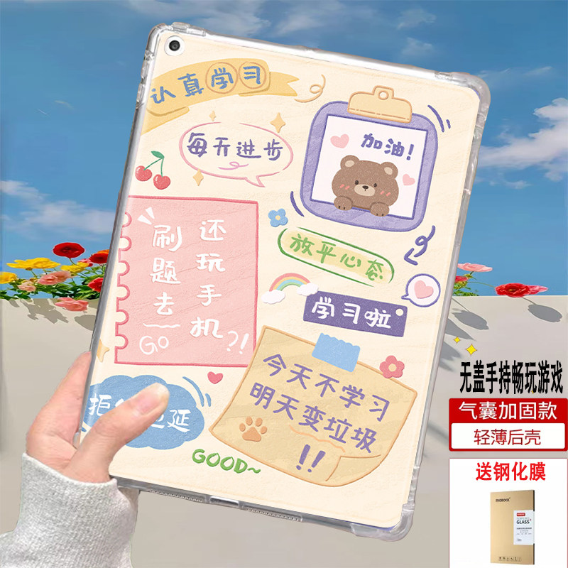 适用OPPOPad平板保护套2025新款oppo pad se11英寸防摔保护壳pad4pro透明硅胶壳opd2417单面无盖壳Pad SE后壳