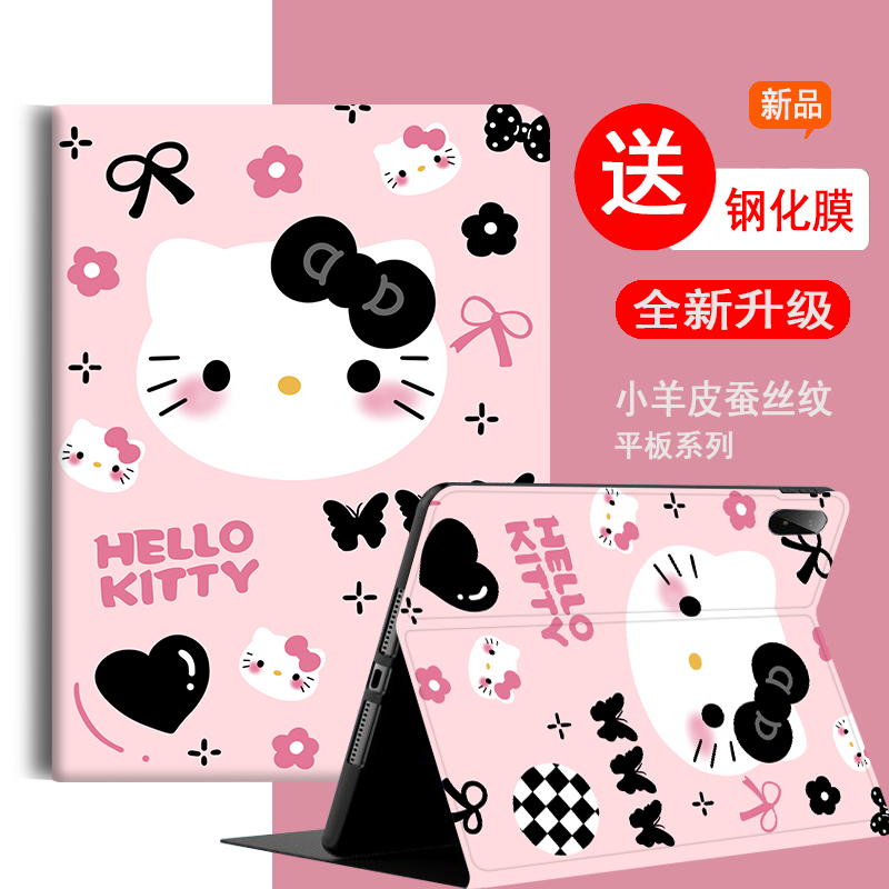 适用步步高家教机保护套全包防摔