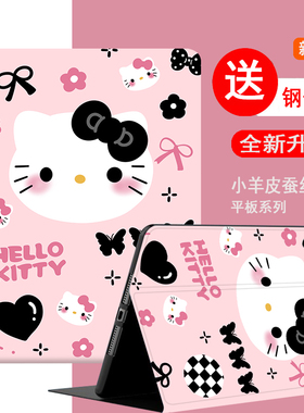 适用步步高s3pro保护套9.7寸bbk s3por家教机smarts2学习机皮套T3硅胶X2P软壳H9A平板电脑S1pro全包H20外壳S5