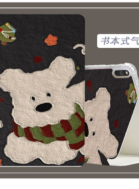 适用优学派P36保护套U90学习机E26/E28气囊外壳YXP U60家教机U80学生平板U36+pro皮套s8/s9/u16支架壳s18pro