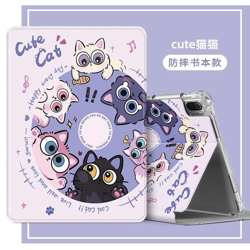 适用于苹果平板电脑保护套