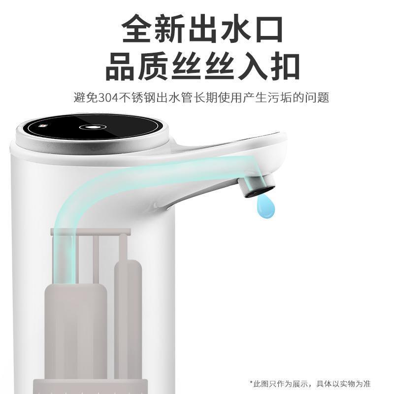桶装水抽水器电动压水泵抽水泵家用瓶装水出水器简易饮水机吸水器