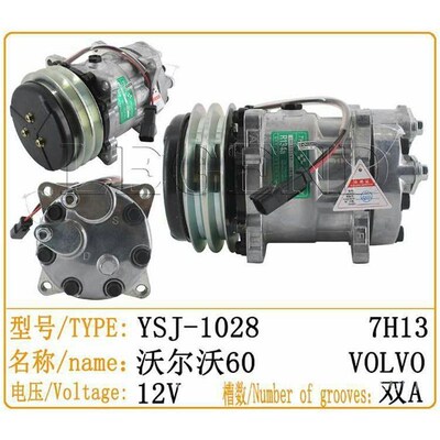 挖掘机适用沃尔沃EC55D/60D/75D/80HD/120D空调压缩机空调泵冷气