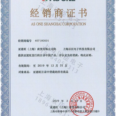 AS ONE亚速旺实验室用品耗材 抗疲劳D导电垫導電疲労軽減MAT KJ-3