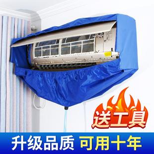 空调清洗接水罩全套工具包接水袋子挂机通用内机清洁家用洗冷气机