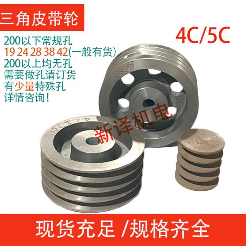 新款电动机小型h皮带轮带轴大全多槽四五槽c型变速同步传动电包邮