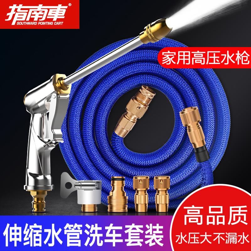 高压洗车水枪家用神器伸缩软管水管强F力冲刷喷头喷壶泡沫浇花工