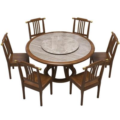 新品新中式实木岩板餐桌椅 大圆形带转盘圆桌组合 家用全原木吃饭