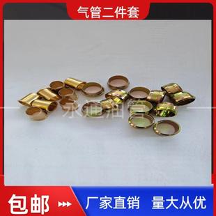 货车刹车气管接头铆头二配套重汽卡车尼龙管亚大管亚太管二配套头