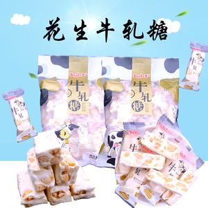 锦大手工花生牛轧糖正宗奶糖喜糖独立包装休闲小零食牛轧软糖袋装