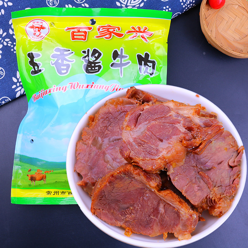 百家兴五香酱牛肉即食卤牛肉