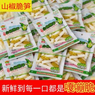 泡椒笋竹泡椒酸辣笋嫩脆笋大包装嫩笋尖开袋即食零食