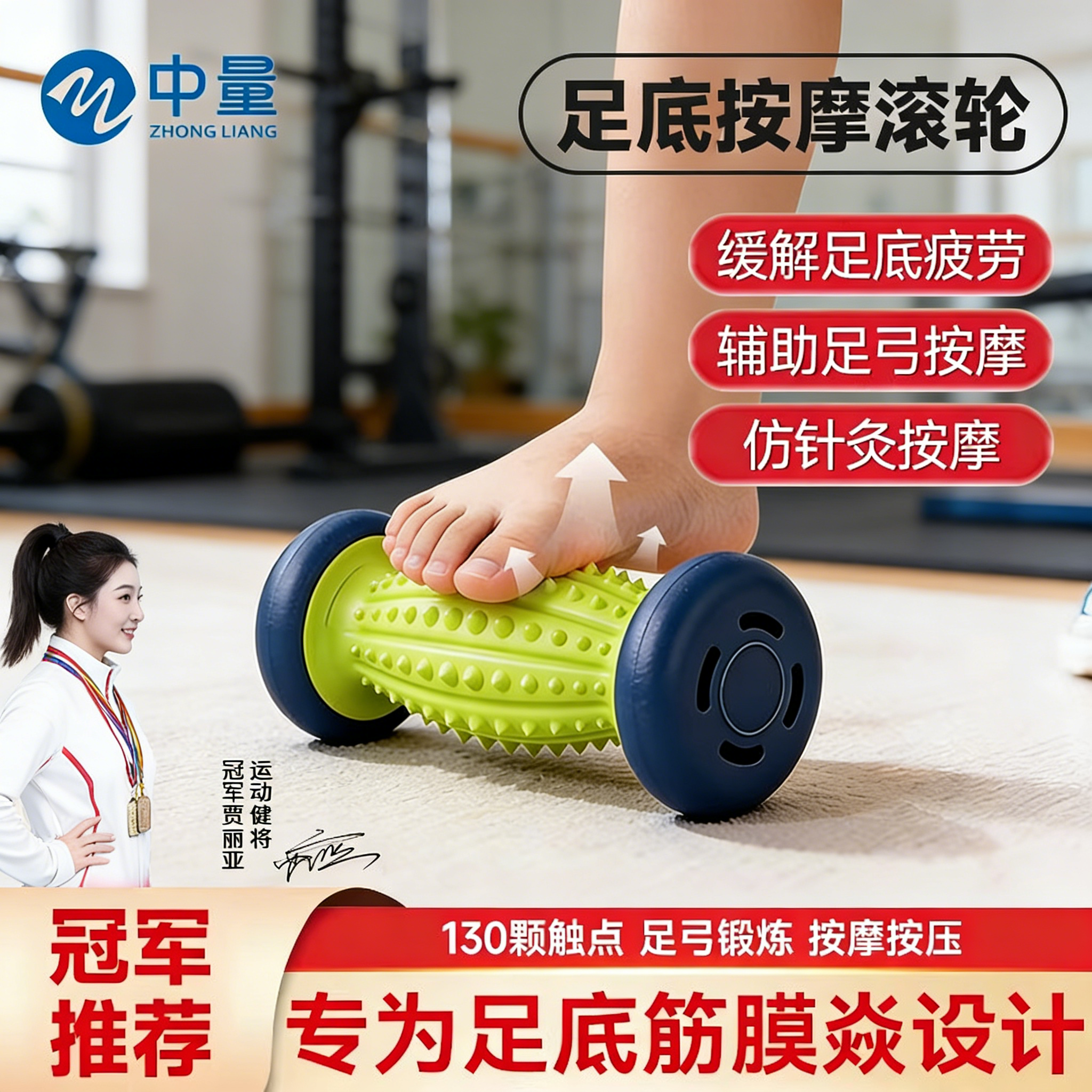 筋膜球足底按摩球脚底按摩器扁平足弓训练器经络疏通滚轮宝妈礼物,运动/瑜伽/健身/球迷用品,筋膜球,淘宝优惠券,粉丝福利购,淘宝优惠卷