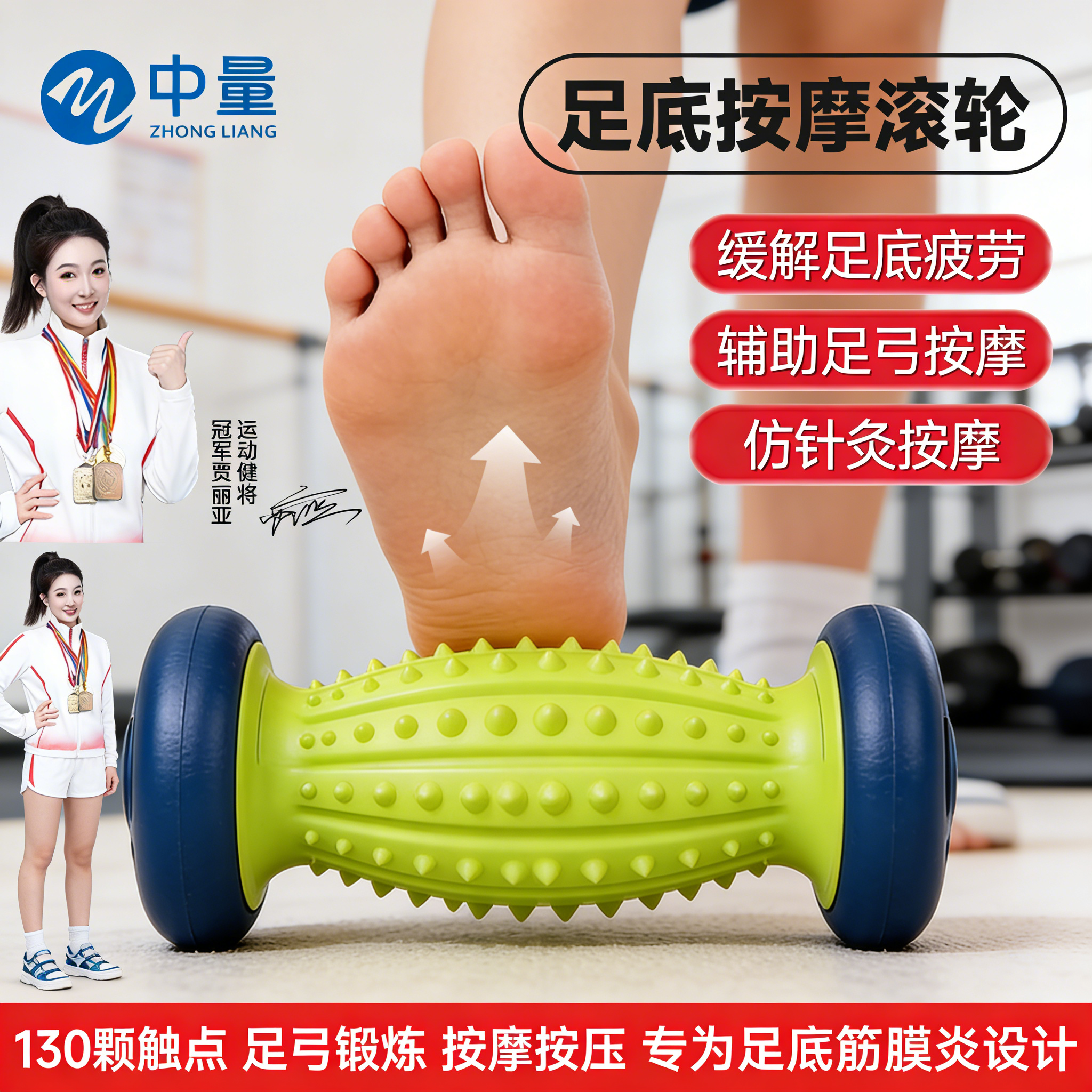足底筋膜球按摩球脚底按摩器扁平足弓训练器经络疏通滚轮按摩神器,运动/瑜伽/健身/球迷用品,筋膜球,淘宝优惠券,粉丝福利购,淘宝优惠卷