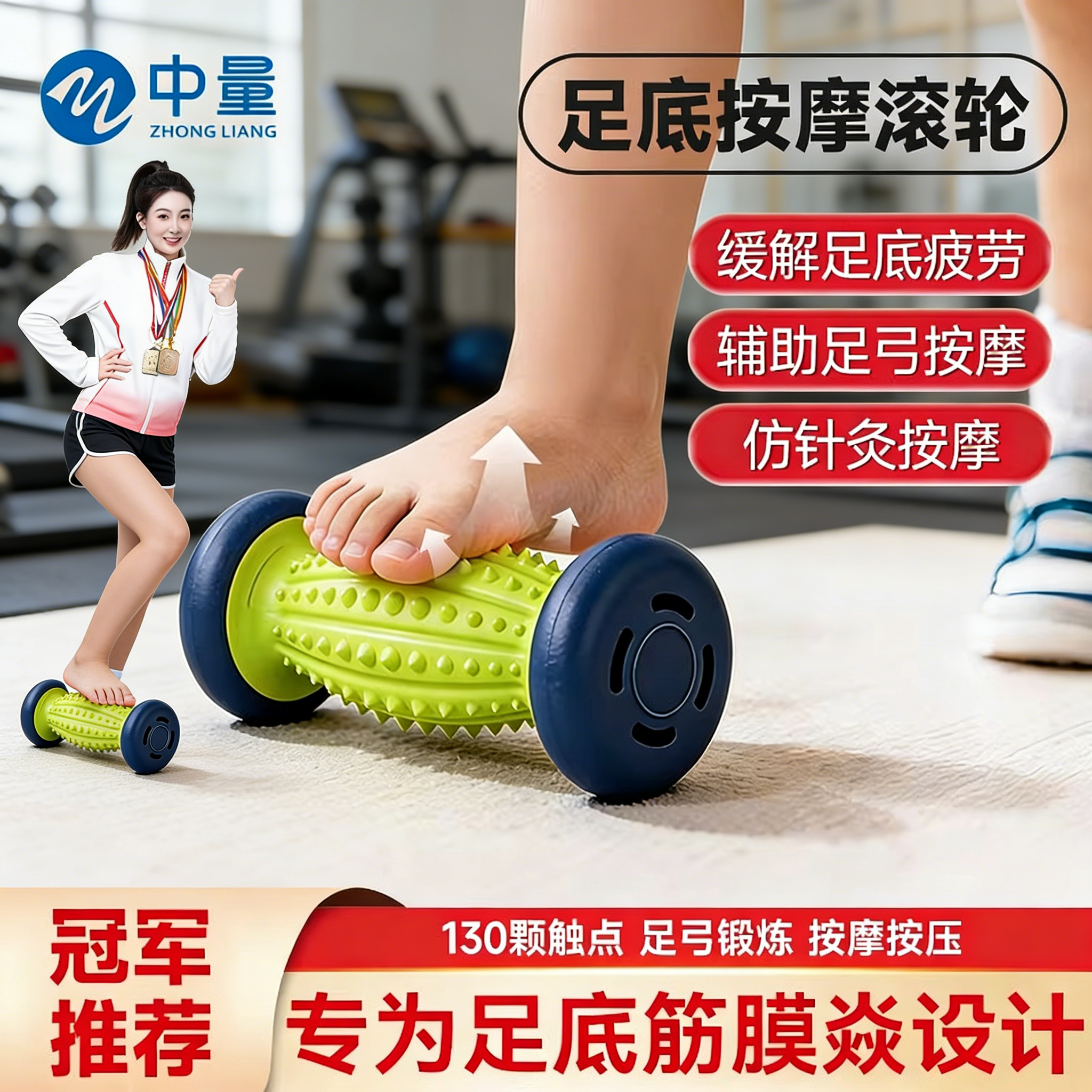 筋膜球足底按摩球脚底按摩器扁平足弓训练器经络疏通滚轮按摩神器,运动/瑜伽/健身/球迷用品,筋膜球,淘宝优惠券,粉丝福利购,淘宝优惠卷