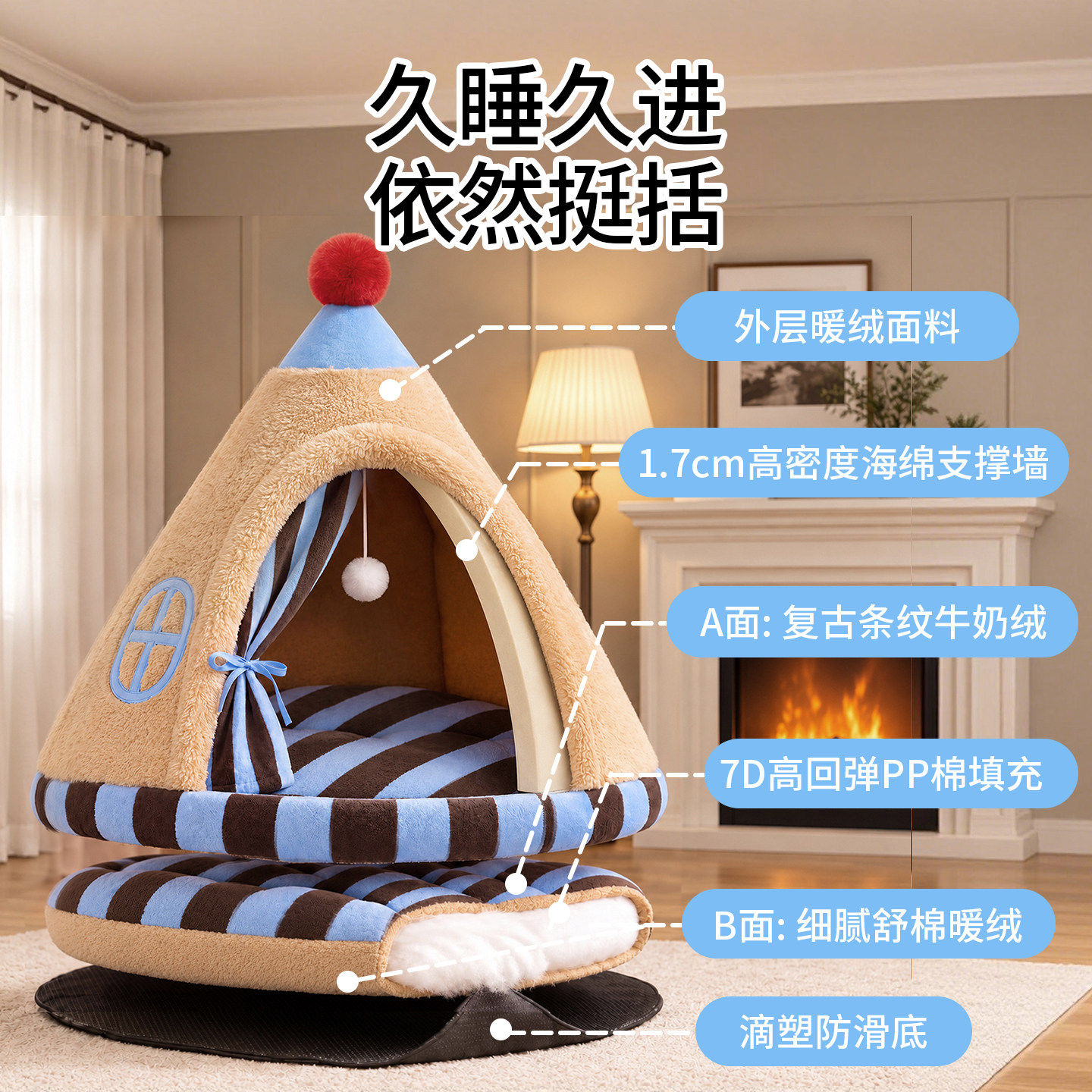 狗窝四季通用封闭式安全