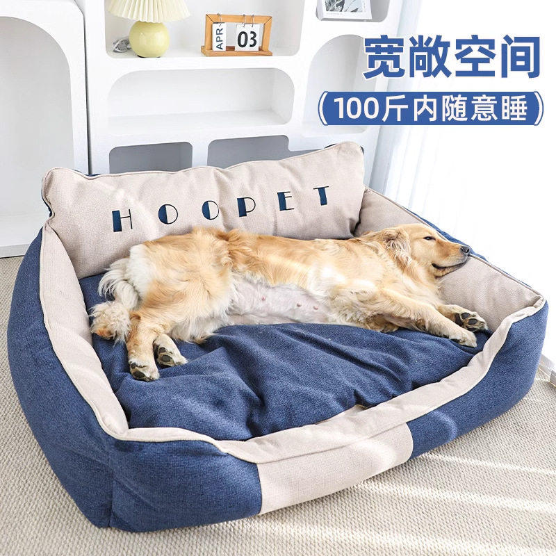 宠物狗窝秋冬季保暖可拆