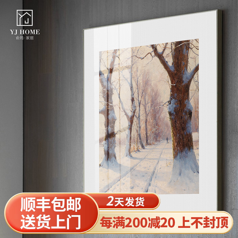 俞筠现代客厅装饰画沙发背景墙餐厅墙面创意挂画温馨风景方形壁画图片